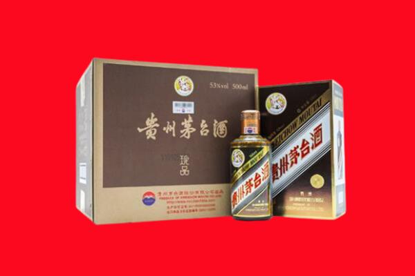 志丹县上门回收珍品茅台酒